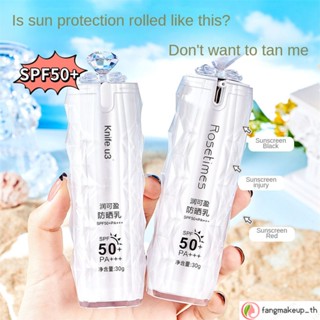 ครีมกันแดด คอนซีลเลอร์ ป้องกันแดด พลังงานสูง Spf50