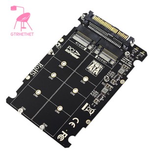 2 in 1 อะแดปเตอร์แปลง M.2 NVME SATA U2PCB M.2 NVME SSD Key M Key B SSD เป็น U.2 SFF-8639 PCIe M2 สําหรับคอมพิวเตอร์ตั้งโต๊ะ