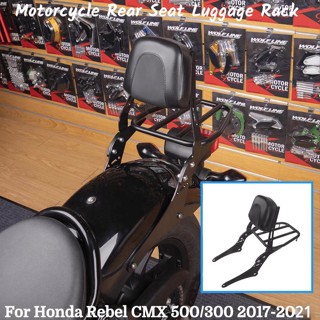 Ljbkoall CMX 500 ชั้นวางกระเป๋าเดินทาง ด้านหลัง สําหรับ Honda CMX 300 CMX500 2017-2023 2019 2018