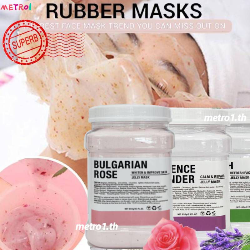 เจลลี่พอกหน้า 30 สูตรผงพอกหน้าเจลลี่พอกหน้าแฟมิลี่สปาพอกหน้าเจลลี่พอกหน้า 650g มอยซ์เจอไรเซอร์ต่อต้านริ้วรอยพอกหน้า| 650g DIY Jelly Mask เมโทร1