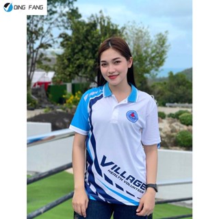 เสื้อพิมพ์ลาย ตรา อสมฟ้าขาว2