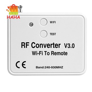 ตัวแปลงรีโมตคอนโทรล Wifi ความถี่วิทยุ Rf Wifi 240-930Mhz สําหรับประตูโรงรถ บ้านอัจฉริยะ