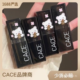 Cace Cool Planet ลิปสติก เคลือบริมฝีปาก เนื้อแมตต์ ไม่แห้งกร้าน ไม่เลือกหนัง สีขาว เข้ากับทุกการแต่งกาย สําหรับผู้หญิง