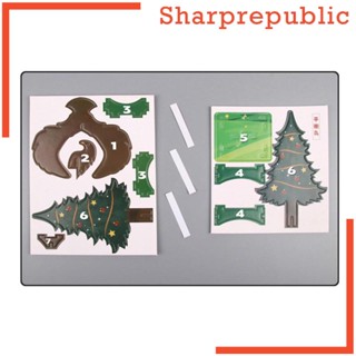 [Sharprepublic] โมเดลจิ๊กซอว์ รูปนกอินทรีย์ 3D แฮนด์เมด DIY ของเล่นวิทยาศาสตร์ สําหรับเกม กู้ดดี้ กระเป๋า ยัดไส้