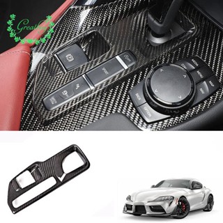 แผงควบคุมเกียร์รถยนต์ คาร์บอนไฟเบอร์ สําหรับ Toyota Supra 2019 2020 2021 2022