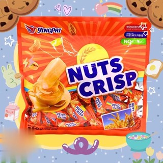 ขนม ตุ๊บตั๊บ NUTS CRISP TWIN-FISH ตุ๊บตั๊บโอวัลติน ขนมตุ๊บตับมาเล ขนมทานเล่น  ขนาด 300 กรัม