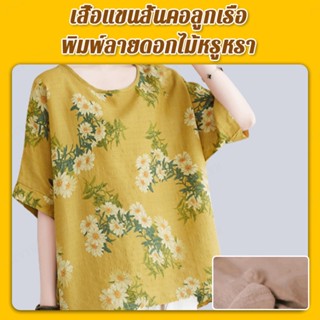 CCC เสื้อยืดสตรีขนาดใหญ่พิมพ์ลายหน้ากว้างเส้นคอ สไตล์ใหม่ในฤดูร้อน