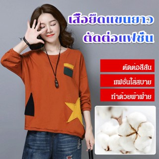 CCC เสื้อยืดสำหรับผู้หญิงขนาดใหญ่ในช่วงฤดูใบไม้ร่วง สไตล์ใหม่ล่าสุด ผ้าฝ้ายเนื้อนุ่ม ใส่สบาย ช่วยให้แม่ดูอ่อนวัยลง