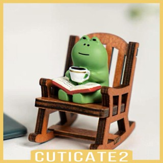 [Cuticate2] รูปปั้นเก้าอี้โยก รูปกบ สไตล์โมเดิร์น สําหรับตกแต่งบ้าน ห้องนอน โรงแรม