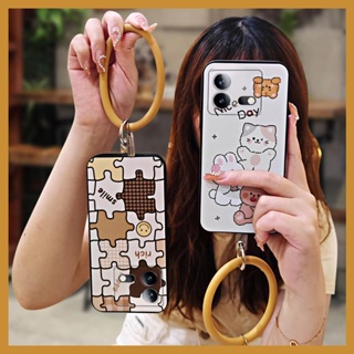 texture cute Phone Case For VIVO IQOO Neo8/Neo8 Pro cartoon Cartoon taste youth solid color dust-proof luxurious hang wrist