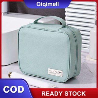 [ราคาต่ำสุด] Storage Bag Simple Square Cosmetic Bag Travel Cosmetics Storage Bag Portable Beauty Skin Care Wash Bag &amp;#39;QIQI