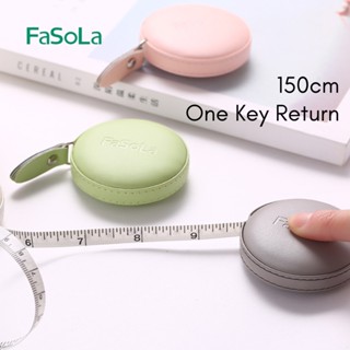 Fasola เทปวัดร่างกาย 150 ซม. กลับกุญแจเดียว เทปวัด หนัง PU ร่างกาย เอว หน้าอก ขา เทปวัด สามเส้นรอบวง เทปวัด