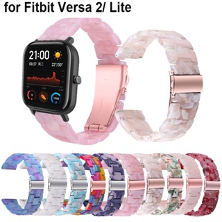 สายนาฬิกาข้อมือเรซิ่น น้ําหนักเบา แบบเปลี่ยน สําหรับ Fitbit Versa Versa 2 Versa Lite Versa SE