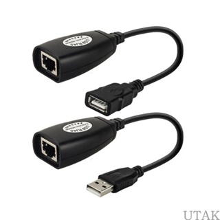 Exis อะแดปเตอร์สายเคเบิลเครือข่ายอีเธอร์เน็ต USB เป็น Rj45 50 เมตร 1 คู่