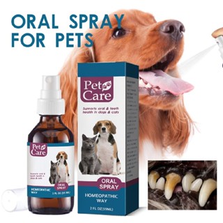 Oral Spray for Dogs Cats Pet Breath Freshener Spray Teeth Cleaning Dental Care