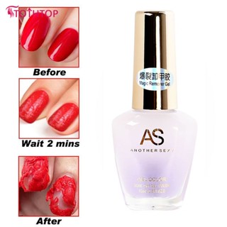 2023new As Burst Nail Glue Remover พิเศษสำหรับการถอดกาวยาทาเล็บออกง่าย Magic Gel Nail Polish Remover Fast Remove [TOP]