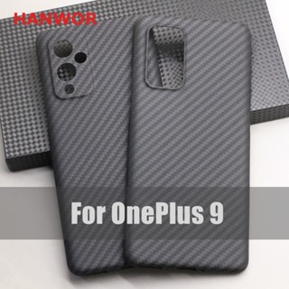 Hanwor เคสโทรศัพท์มือถือคาร์บอนไฟเบอร์ แบบบางพิเศษ กันกระแทก สําหรับ OnePlus 9 OnePlus 9