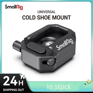 Smallrig อุปกรณ์เมาท์ขาตั้ง อเนกประสงค์ เพื่อความปลอดภัย 2797