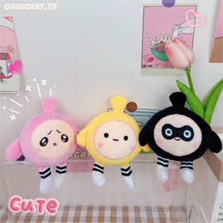 ของเล่นอิเล็กทรอนิกส์ รูปไข่ 12 ซม. พวงกุญแจ จี้ตุ๊กตาการ์ตูน Quirky Plush สีเหลือง ขนาดเล็ก สําหรับห้อยกระเป๋า