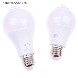 [DB] E27 PIR หลอดไฟเซนเซอร์ 5W 9W 15W LED พร้อมเซนเซอร์จับการเคลื่อนไหว ไฟกลางคืน [พร้อมส่ง]