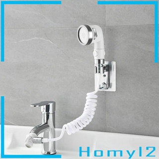 [HOMYL2] อะแดปเตอร์หัวฉีดสปริงเกลอร์ สําหรับสระผม อาบน้ํา บ้าน ห้องน้ํา