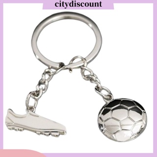 &lt;citydiscount&gt; พวงกุญแจ โลหะผสม รูปฟุตบอล สร้างสรรค์ สําหรับกระเป๋าถือ