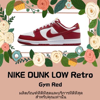 พร้อมส่ง*แท้💯% Nike Dunk Low "Gym Red" DD1391-602 แฟชั่น สะดวกสบาย รองเท้าผ้าใบ