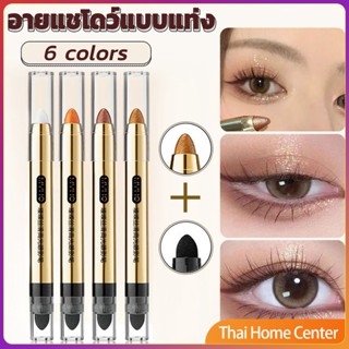 ปากกาอายแชโดว์ไฮไลท์ แบบ 2IN1 หัวสีอายแชโดว์และหัวเกลี่ยสี ประกายมุก สว่างขึ้น Highlight eyeshadow