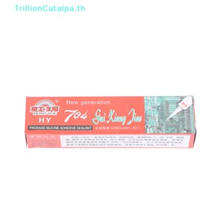 Trillioncatalpa กาวยางซิลิโคน ทนความร้อนสูง 704 30 กรัม