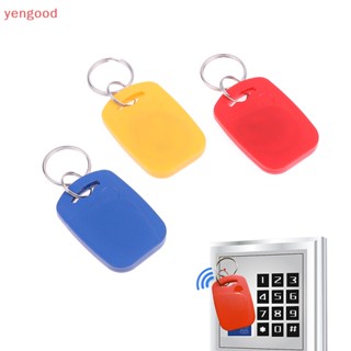 (YGD) ชิป IC + ID RFID Dual 125Khz และ 13.56Mhz Keyfobs EM4100 S50 สมาร์ทการ์ด Token Key Fob Ring Access Control