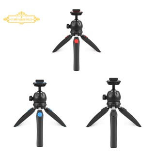 ขาตั้งกล้องสามขา VLOG Live Stabilizer ขนาดเล็ก แบบพกพา มัลติฟังก์ชั่น สีแดง 1 ชิ้น