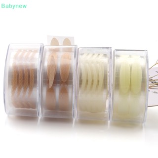 &lt;Babynew&gt; สติกเกอร์เทปกาวติดตาสองชั้น สีเบจใส มองไม่เห็น 600 ชิ้น