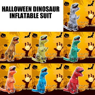 Kids Boys Inflatable Dinosaur Fancy Costume Halloween Cosplay Blow up Suit