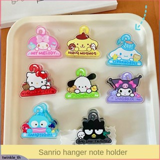 Sanrio Series คลิปหนีบกระดาษอะครีลิคสองหน้า Pacha Dog Pp Clip คลิปบัญชีมือน่ารัก คลิปปิดผนึก ของขวัญชิ้นเล็ก (twinkle.th)