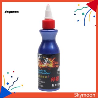 Skym* ปากกาลบรอยขีดข่วน สําหรับซ่อมแซมรถยนต์