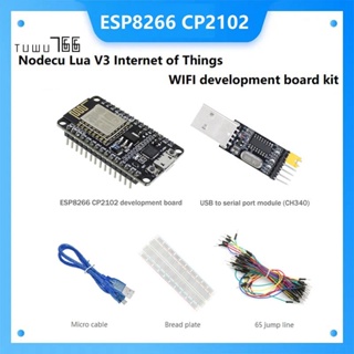 บอร์ดทดลอง ESP-12E ESP8266 CP2102 สีดํา และโมดูล USB เป็นพอร์ตอนุกรม บอร์ดขนมปัง จัมเปอร์ 65 สาย USB