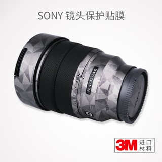 Meibentang สติกเกอร์ฟิล์มหนัง ลายพราง ป้องกันเลนส์กล้อง 3M สําหรับ sony sony 12-24F4G