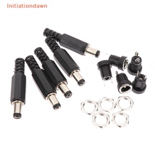 [Initiationdawn] อะแดปเตอร์ซ็อกเก็ตพาวเวอร์ซัพพลาย DC ตัวผู้ ตัวเมีย 12V 5.5x2.1 5 คู่