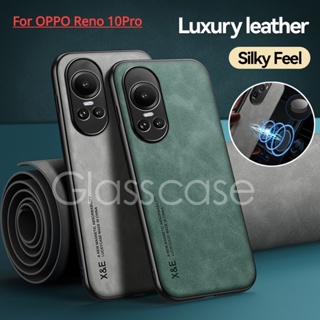 เคสโทรศัพท์มือถือหนังนิ่ม กันกระแทก ปิดด้านหลัง หรูหรา สําหรับ Oppo Reno 10 pro 10 9 pro plus 10pro 10proplus 10pro+ 10pro 5G