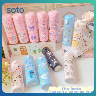 ♫ 420ml Sanrio กระติกน้ำสูญญากาศ 304 Stainless Steel Thermos Cup My Melody กระติกน้ำสุญญากาศ Kids Birthday Gift Home Travel Accessory