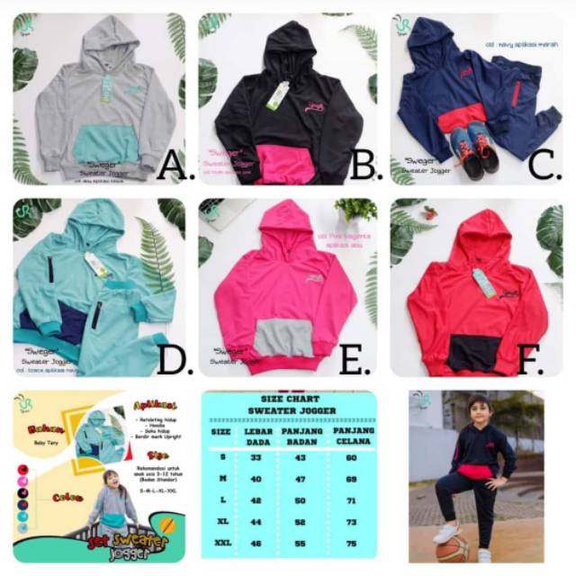 SWEGER โดย UPRIGHT**