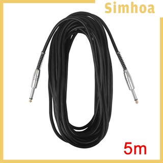 [SIMHOA] สายเคเบิ้ลกีตาร์ไฟฟ้า เบส คีย์บอร์ด