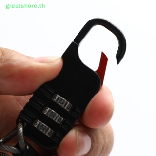 Greatshore สายเคเบิ้ลล็อคจักรยาน กันขโมย 3 หลัก แบบใส่รหัสผ่าน เพื่อความปลอดภัย