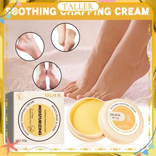 ✧Ready Stcok Eelhoe Soothing Chapping Cream Soften Moisturizing Feet Smooth Dry Fine Lines Brightening Tender Skin Ointment Natural Treatment Body Care 20g TALLER