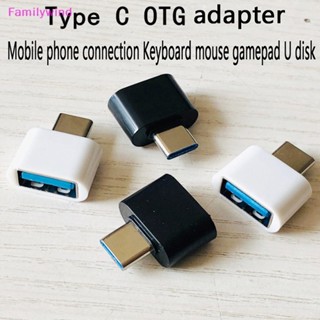 Familywind&gt; อะแดปเตอร์แปลง Type-C ตัวผู้ เป็น USB ตัวเมีย สําหรับโทรศัพท์มือถือ OTG 10 ชิ้น