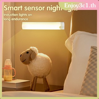 Led Body Motion Sensor Night Light ไร้สาย USB ชาร์จแขวนแม่เหล็กตู้เสื้อผ้า Closet Light LIFE09