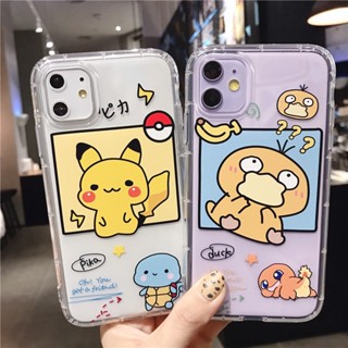 เคสโทรศัพท์มือถือ TPU ใส ลายการ์ตูนเป็ดน่ารัก สําหรับ Samsung Galaxy M14 M54 M53 M33 M23 M51 M20 M11 A22 A12 A20S A10S A11 A01 Note 20 10 8 9