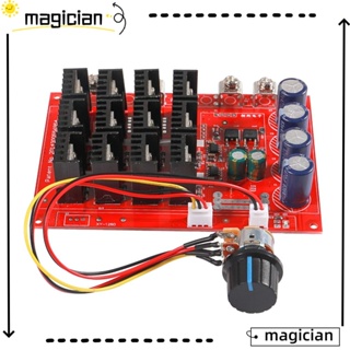 Mag PWM โมดูลควบคุมมอเตอร์ ทองแดง DC 9-50V ทนทาน สีแดง 60A DC สําหรับช่างไฟฟ้า