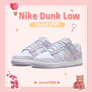 รองเท้าผ้าใบ Nike Dunk Low "Atmosphere Pink"