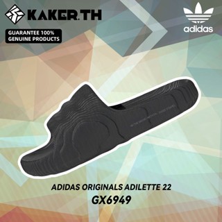 Adidas Originals Adilette 22 100%แท้ GX6949 รองเท้าแตะแฟชั่น Black